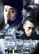 解析剑侠无双：为何它成为玩家的新宠